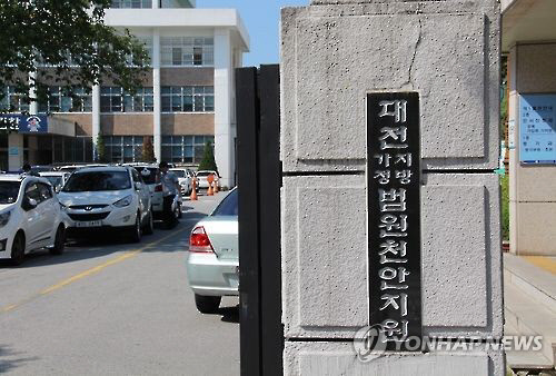 <연합뉴스>